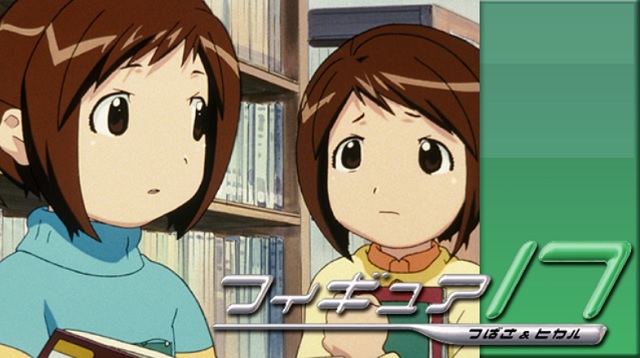 dアニメストア配信中フィギュア17　つばさ＆ヒカル